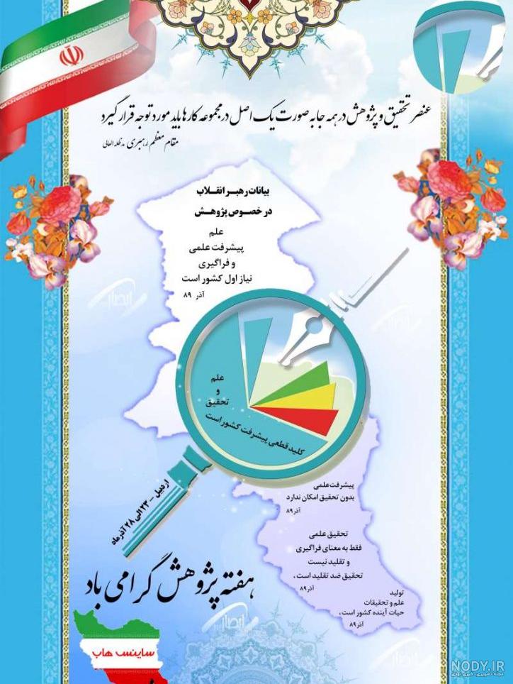 کارت پستال فارغ التحصیلی - کارت پستال دیجیتال کارت پستال فارغ التحصیلی - کارت پستال دیجیتال