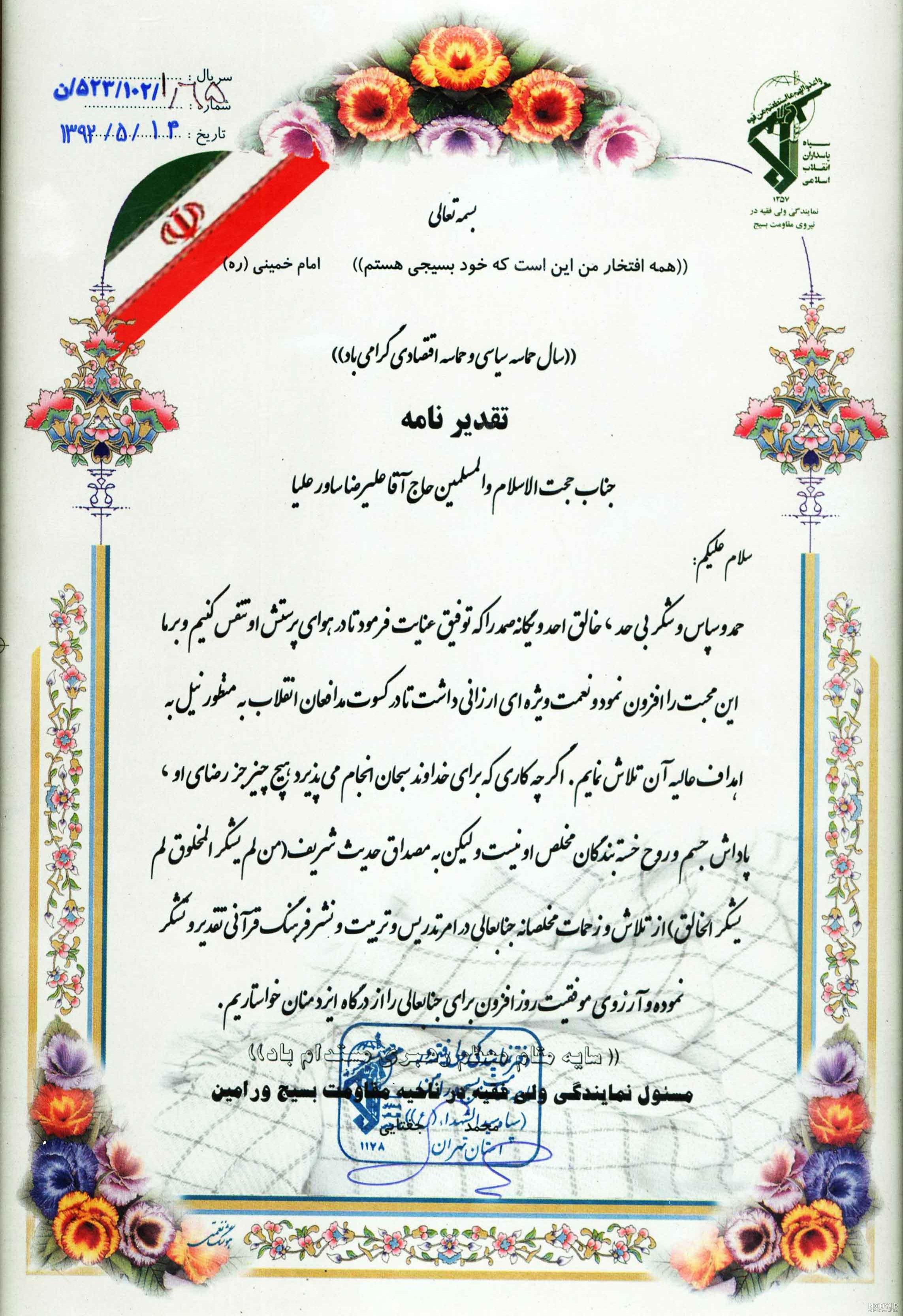 کارت پستال فارغ التحصیلی - کارت پستال دیجیتال کارت پستال فارغ التحصیلی - کارت پستال دیجیتال