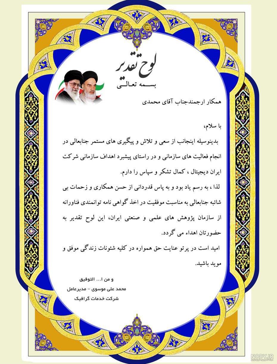 کارت پستال فارغ التحصیلی - کارت پستال دیجیتال کارت پستال فارغ التحصیلی - کارت پستال دیجیتال