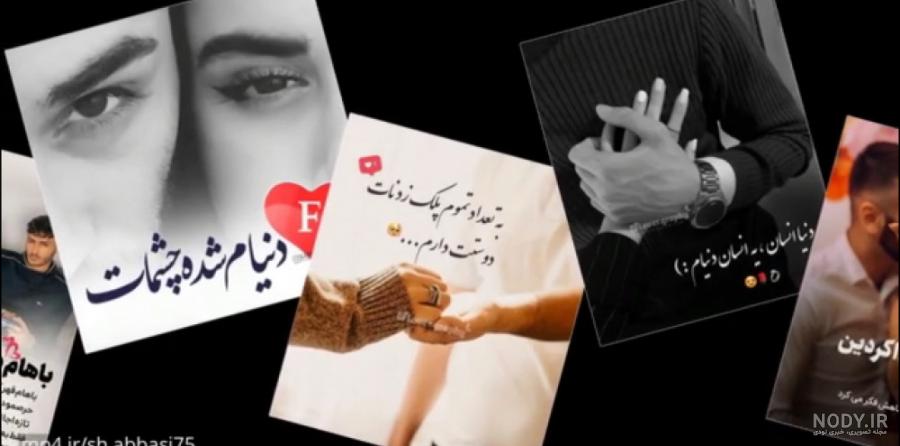 کلیپ سالگرد عقدمون مبارک برای استوری اینستا جدید ۱۴۰۱