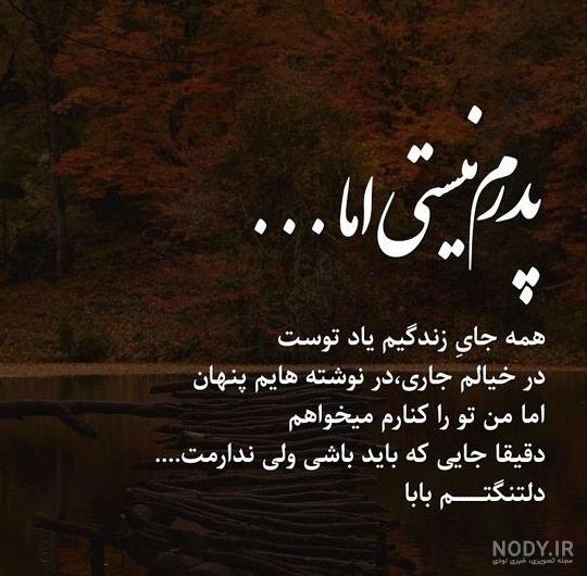 ۴۸ عکس پروفایل سالگرد درگذشت با متن های احساسی و بسیار زیبا