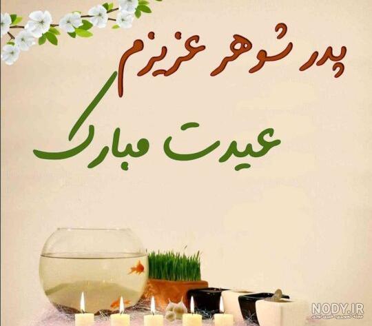 90 متن تبریک مادر شدن و قدم نورسیده به دوست، همکار، همسر، خواهر ...