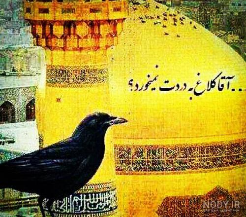 آرزو شده مشهد هم . دلتنگ حرم امام رضا ع آرزو شده مشهد هم . دلتنگ حرم امام رضا ع