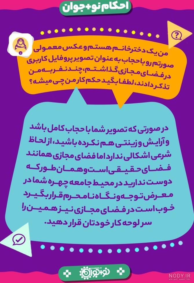 جملات انگیزشی حفظ قرآن - عکس نودی
