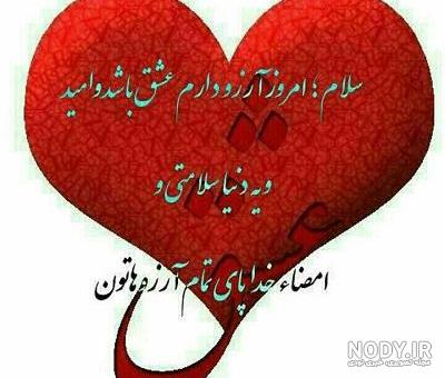 دانلود عکس صبح بخیر زیبا | سلام صبح بخیر جدید | سلام صبح بخیر جدید ...