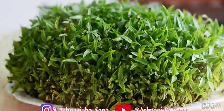 سبزه قره ماش | سرآشپز پاپیون