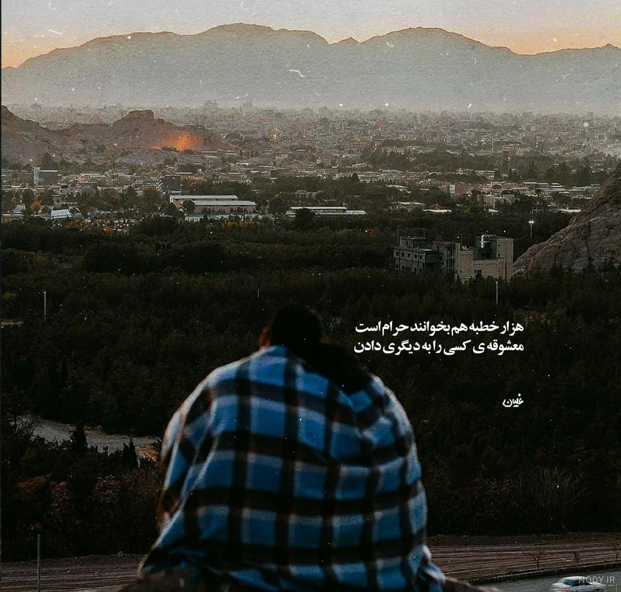 عاشقانه ها | اشعار عاشقانه