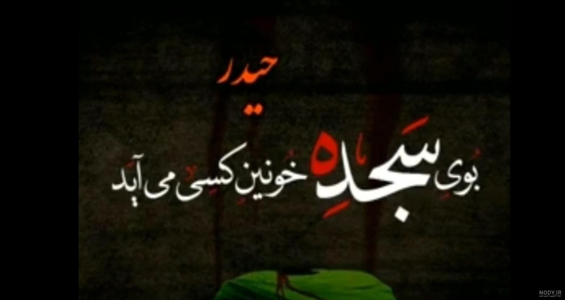 عکس های تبریکی عید سعید فطر