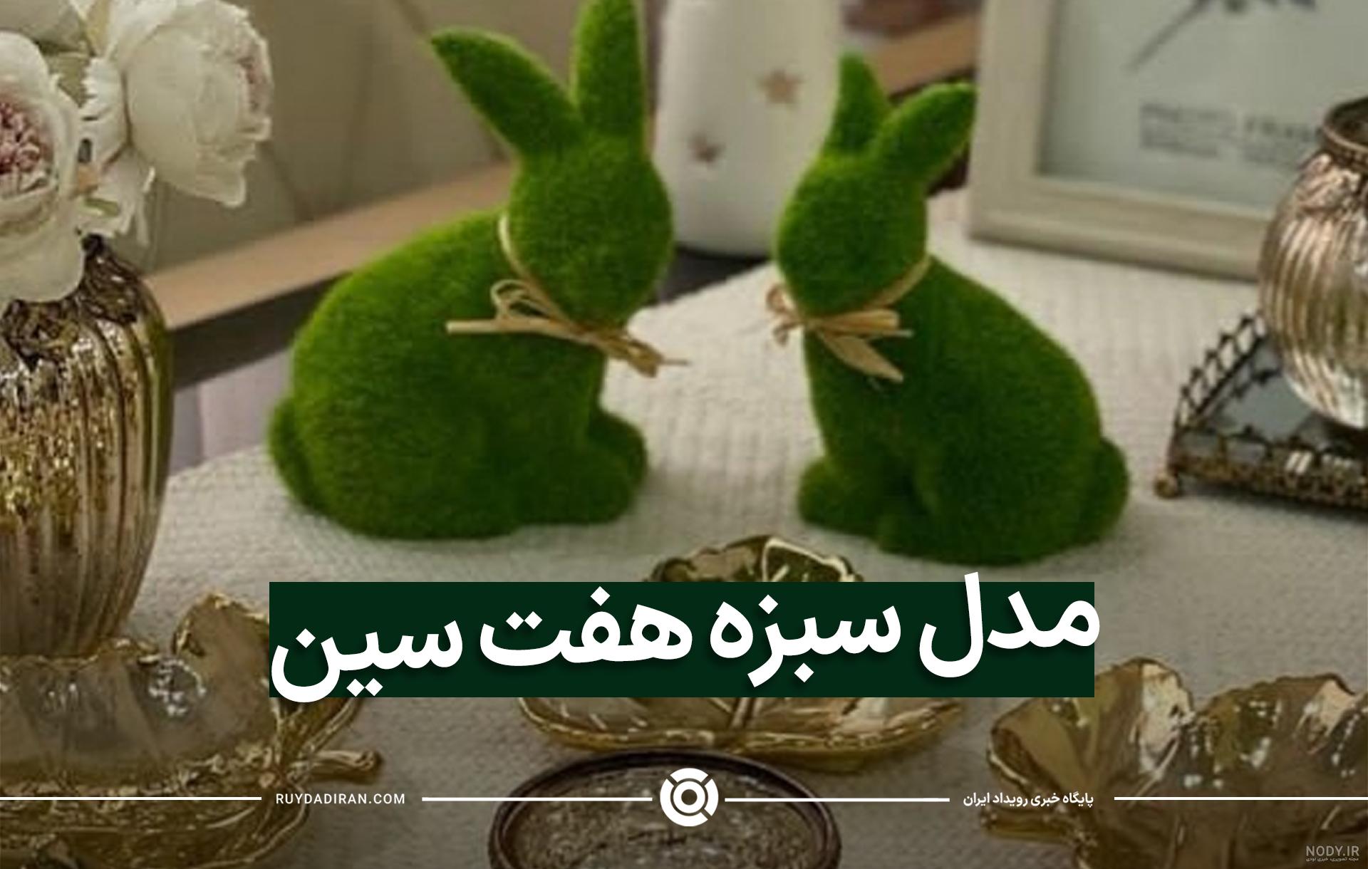 عکس سبزه گندم - عکس نودی