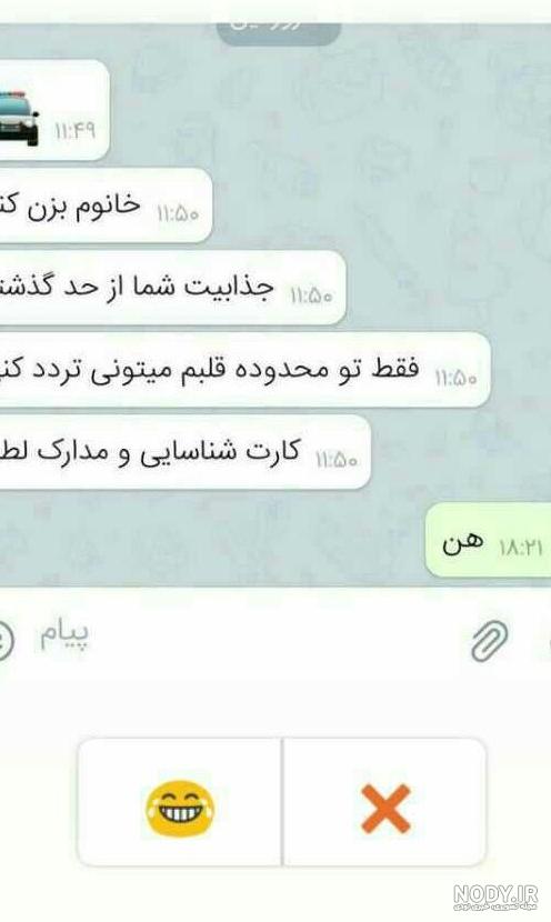 عکس فیک دخترونه ایرانی ساده و طبیعی + خوشتیپ باکلاس - عکس پروفایل