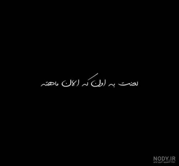عکس نوشته انگیزشی حفظ قرآن