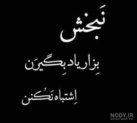 عکس نوشته انگیزشی حفظ قرآن