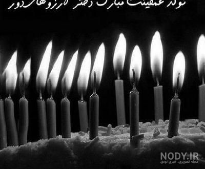 عکس نوشته برای رفیق فوت شده