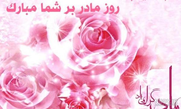 عکس نوشته تبریک روز معلم به دوست عزیزم عکس نوشته تبریک روز معلم به دوست عزیزم