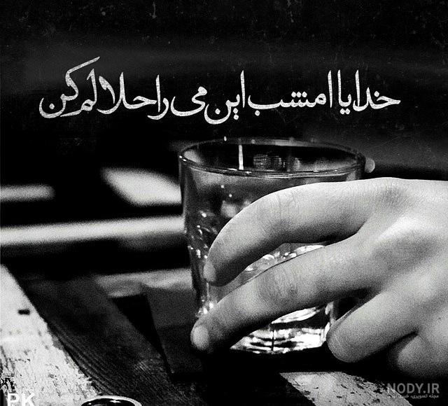 عکس نوشته های تیکه دار اینستاگرامی جدید و خفن ۹۸ - ۲۰۱۹
