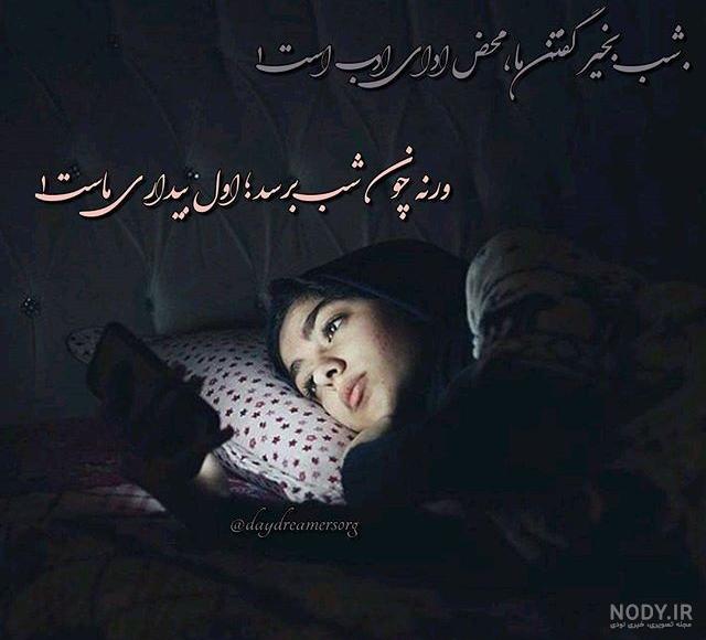 عکس نوشته دلتنگی عاشقانه، رمانتیک، زیبا و جذاب برای همسر