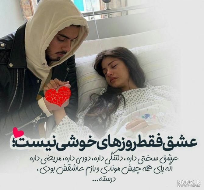 عکس نوشته فوت رفیق برای پروفایل + متن غمگین خبر فوت دوست و رفیقم ...