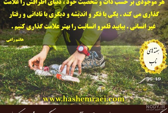 عکس نوشته قرآنی زیبا برای پروفایل با متن کوتاه قرآن و خدا
