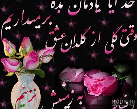 عکس نوشته ی سلام و صبح بخیر گفتن (آلبوم تصاویر) - تــــــــوپ ...