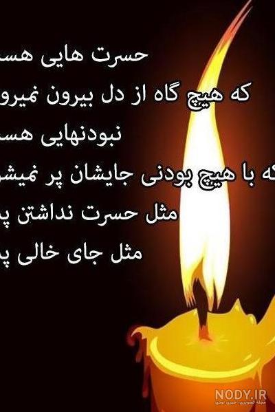 عکس پروفایل چندمین سالگرد مادر عکس پروفایل چندمین سالگرد مادر