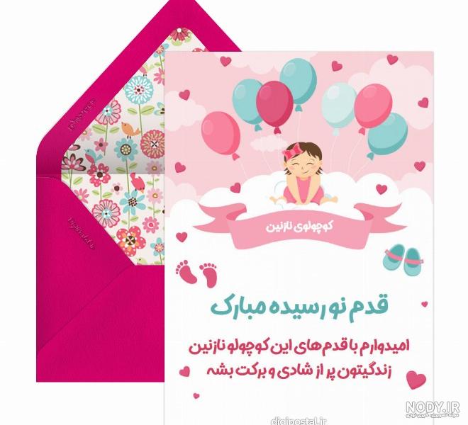 متن تبریک تولد داماد به مادر زن (تولدت مبارک مادر خانم عزیزم)
