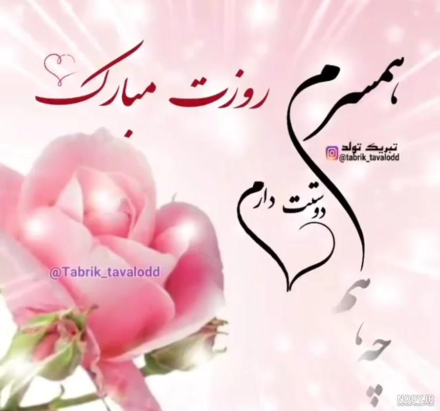 متن تبریک عاشقانه روز ارتش به همسر و عشقم + عکس نوشته متن تبریک عاشقانه روز ارتش به همسر و عشقم + عکس نوشته