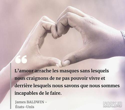 متن عاشقانه فرانسوی با مجموعه سخنان و جملات احساسی فرانسه