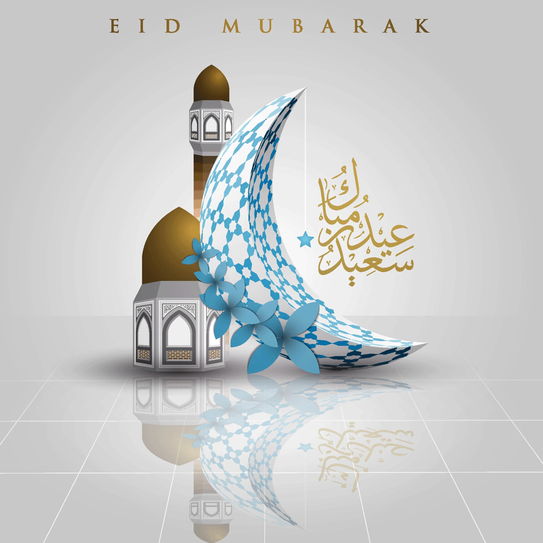 پیام تبریک عید فطر به زبان عربی با ترجمه فارسی 1403 - مثبت 1