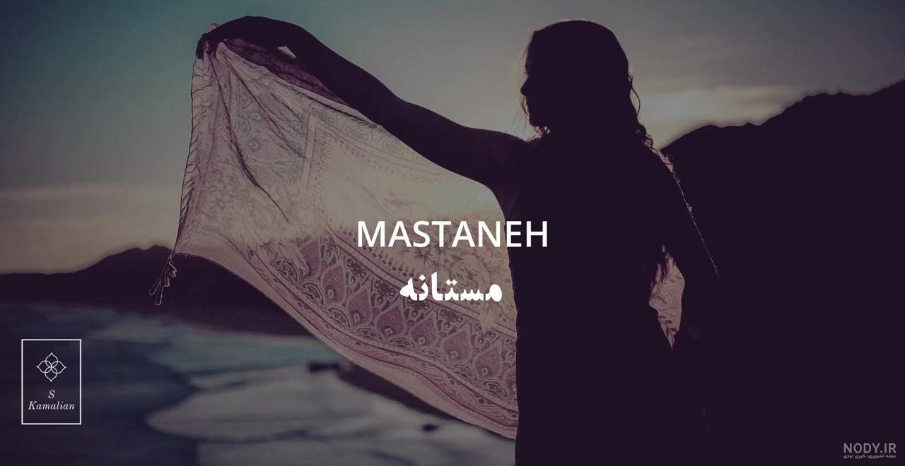 کلاه جادویی | داستان های فارسی