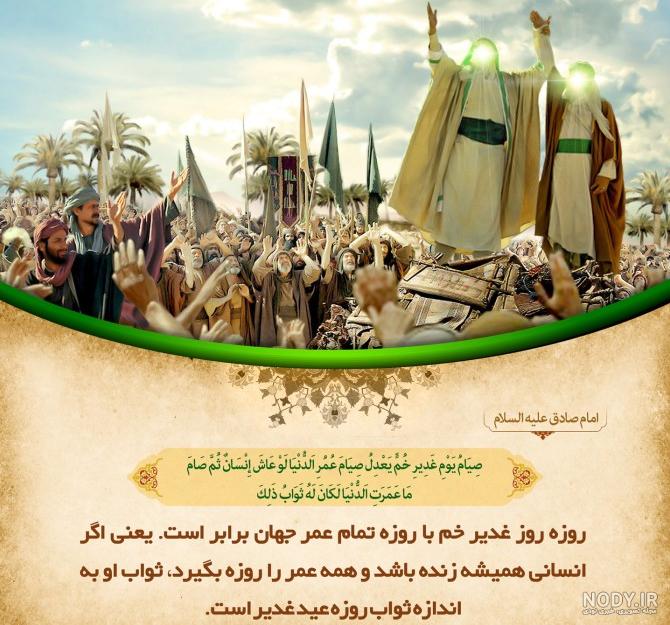 15 عکس تبریک روز مادر و روز زن به معلم / استاد / مربی