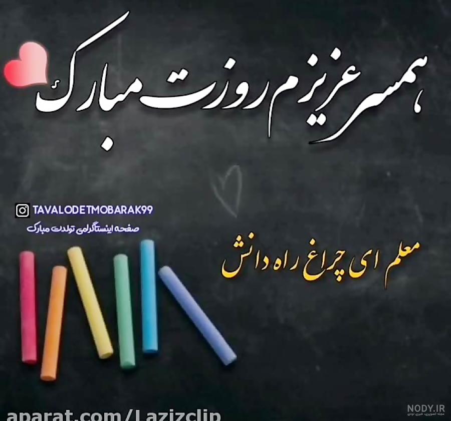 20 متن زیبا و عاشقانه تبریک سالگرد عشقمون مبارک! 20 متن زیبا و عاشقانه تبریک سالگرد عشقمون مبارک!