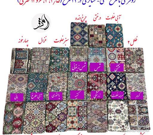 25 مدل زیر سفره ای زیبا و ارزان با خرید اینترنتی - لیست بیست 25 مدل زیر سفره ای زیبا و ارزان با خرید اینترنتی - لیست بیست