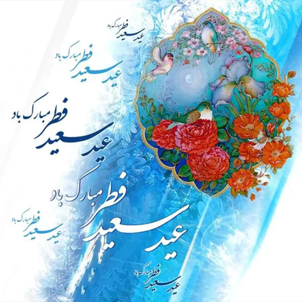 تاریخ دقیق عید فطر 1403 اعلام شد