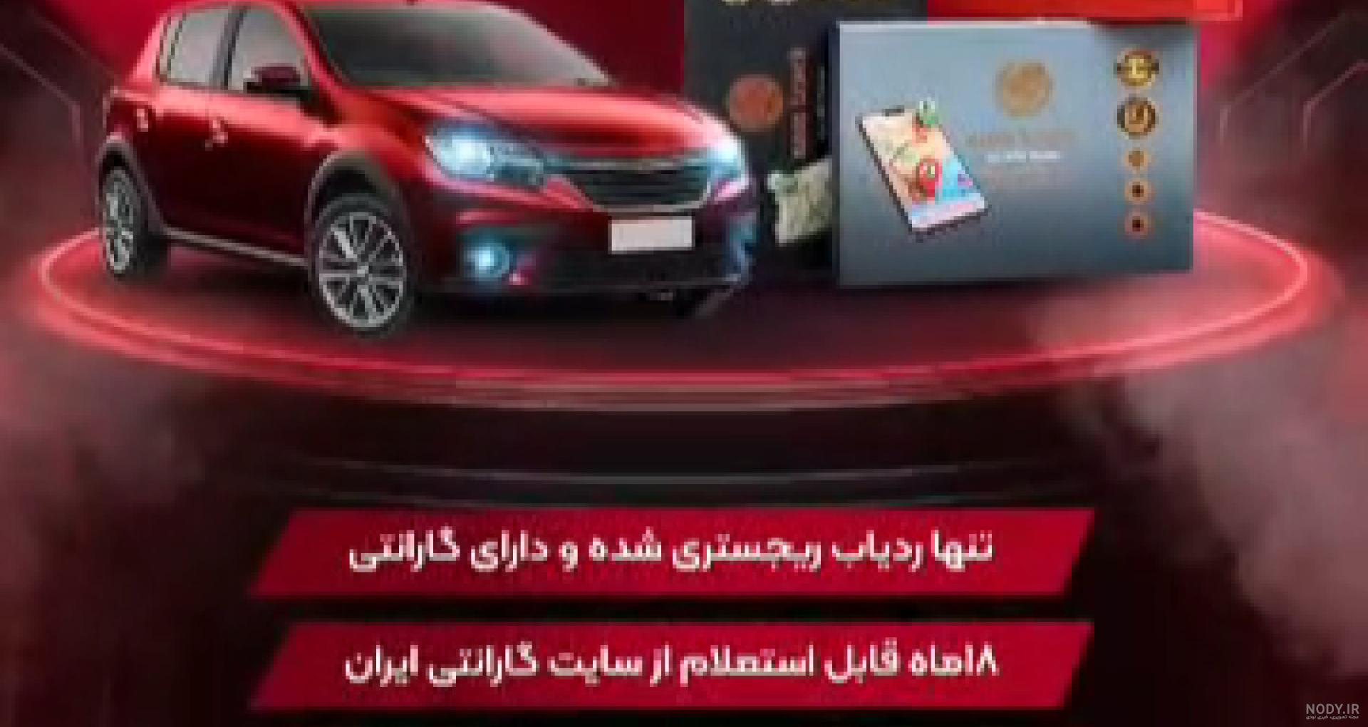 دستی کشی با زانتیا حرکت نمایشی زدن با زانتیا / کلیپ ماشین بازان