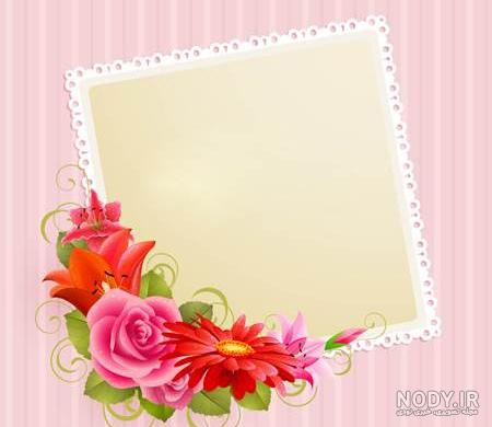 عکس تبریک داداشای گلم روزتون مبارک
