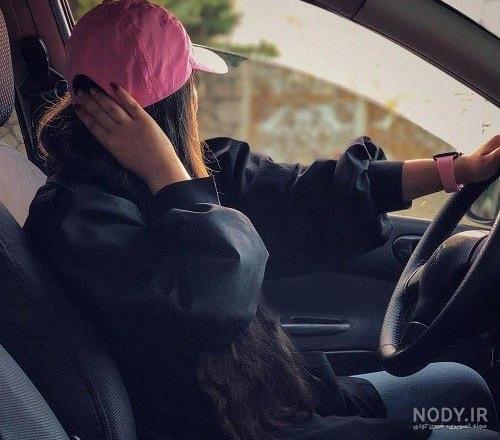 عکس دختر فیک تو ماشین