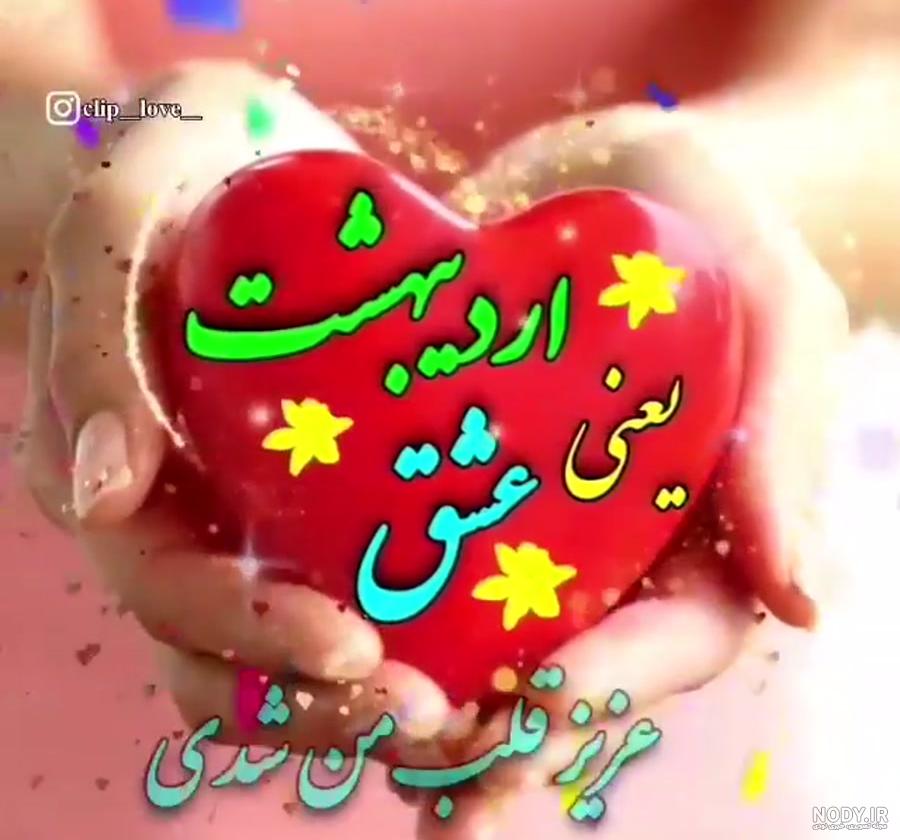 عکس روز آشنایی - عکس نودی عکس روز آشنایی - عکس نودی