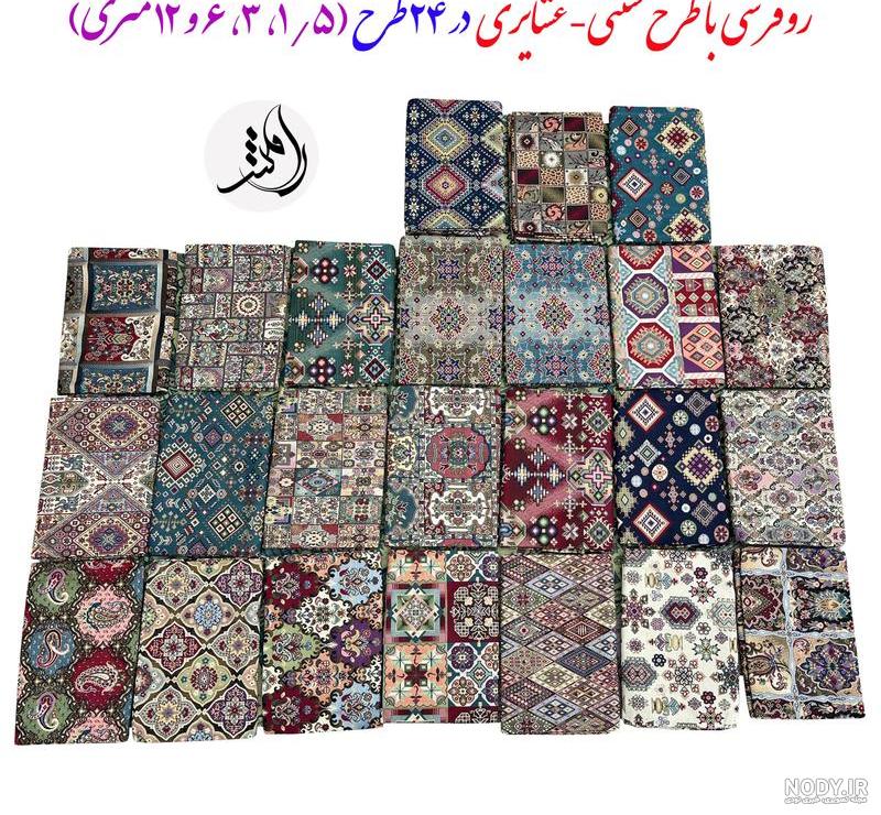 عکس زیر سفره ای جدید عکس زیر سفره ای جدید
