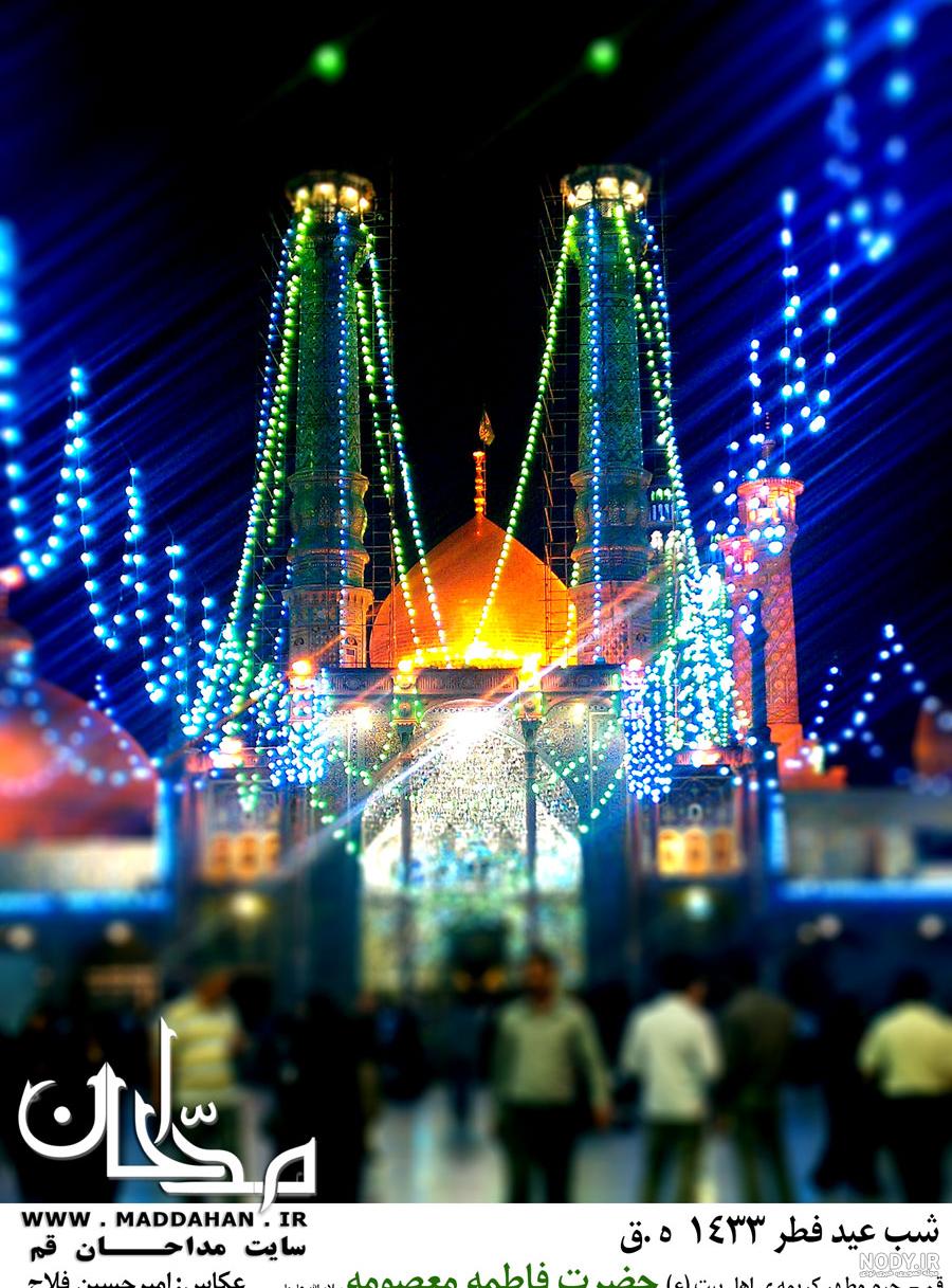 عکس عید فطر شیک