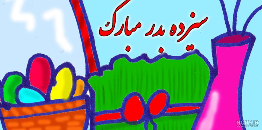 عکس عید فطر مبارک - عکس نوشته تبریک عید فطر برای پروفایل عکس عید فطر مبارک - عکس نوشته تبریک عید فطر برای پروفایل
