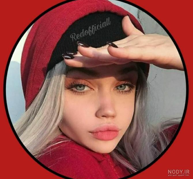 عکس فیک دخترونه برای پروفایل تلگرام عکس فیک دخترونه برای پروفایل تلگرام