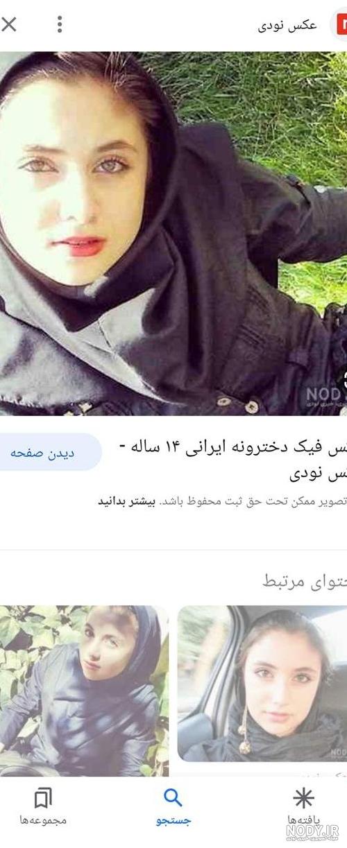 عکس فیک واقعی شبیه هم عکس فیک واقعی شبیه هم