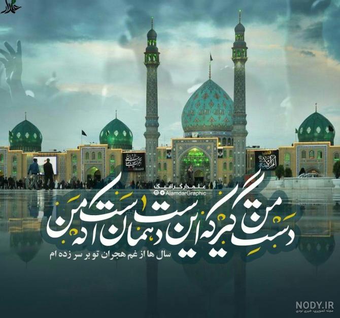 عکس نوشته از کربلا و امام حسین (ع) عکس نوشته از کربلا و امام حسین (ع)
