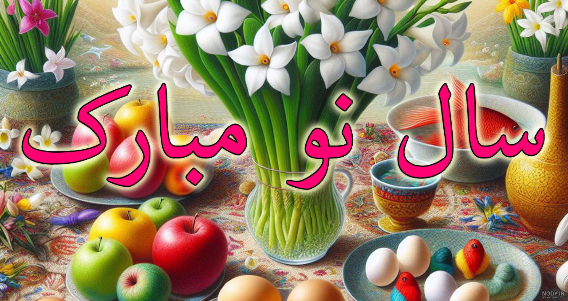 عکس نوشته تبریک عید فطر 1402 + عکس پروفایل عید فطر و نوشته های تبریک عکس نوشته تبریک عید فطر 1402 + عکس پروفایل عید فطر و نوشته های تبریک