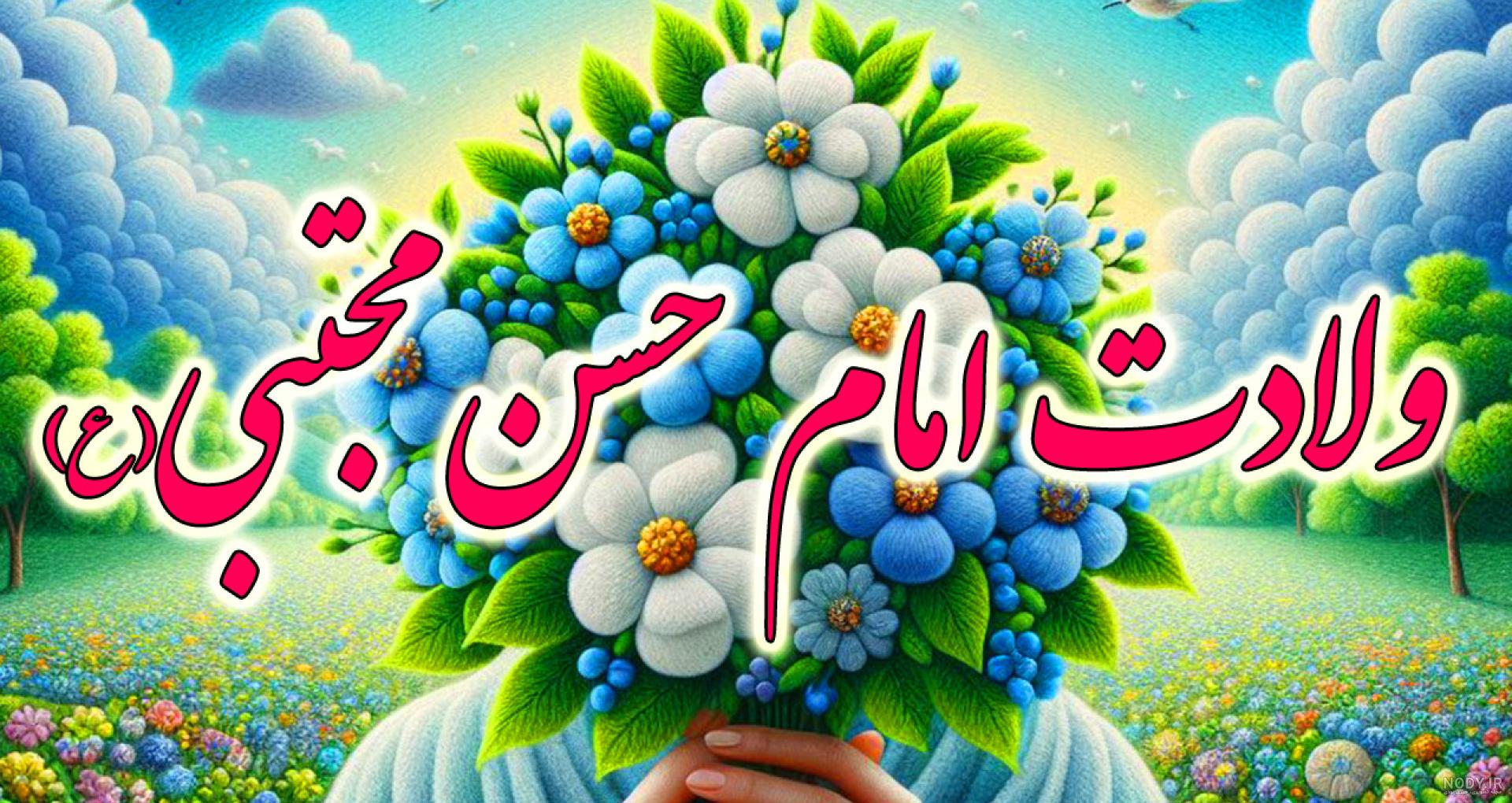 عکس نوشته تبریک عید فطر 1402 + عکس پروفایل عید فطر و نوشته های تبریک عکس نوشته تبریک عید فطر 1402 + عکس پروفایل عید فطر و نوشته های تبریک