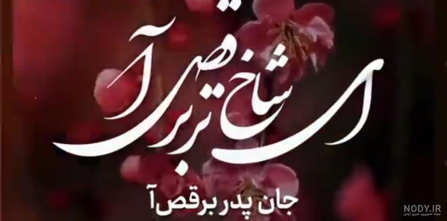 عکس نوشته تبریک عید فطر 1402 + عکس پروفایل عید فطر و نوشته های تبریک عکس نوشته تبریک عید فطر 1402 + عکس پروفایل عید فطر و نوشته های تبریک