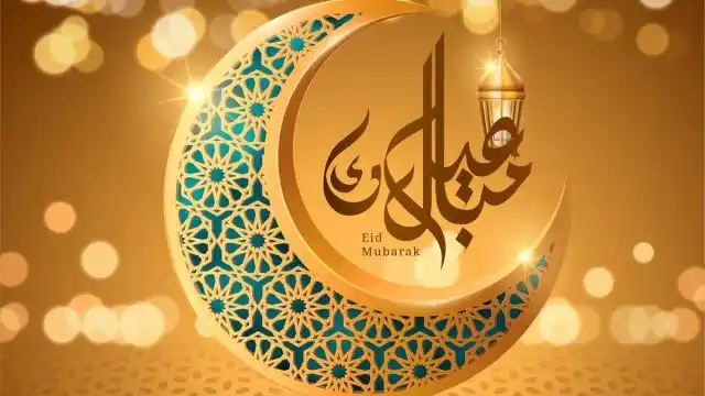 عکس نوشته تبریک عید فطر 1402 + عکس پروفایل عید فطر و نوشته های تبریک عکس نوشته تبریک عید فطر 1402 + عکس پروفایل عید فطر و نوشته های تبریک