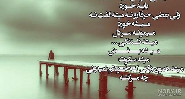عکس نوشته ترکی استانبولی با ترجمه فارسی | صفحه 2 | انجمن رمان ...