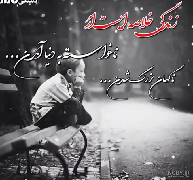 عکس نوشته ترکی استانبولی با ترجمه فارسی | صفحه 2 | انجمن رمان ...