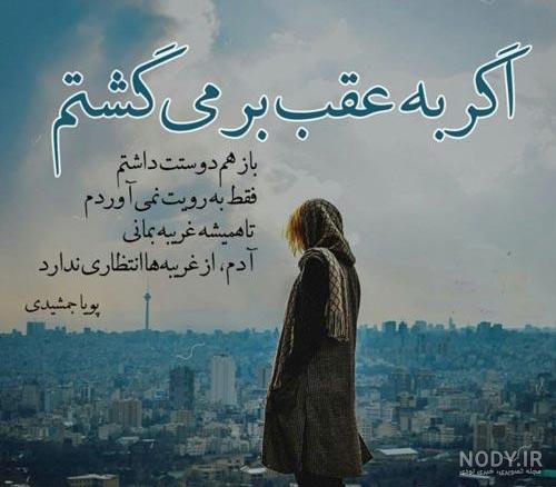 عکس نوشته دلتنگی برای عشق قدیمی